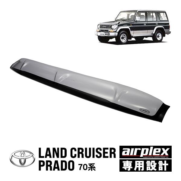 airplex正規品 トヨタ ランクルプラド ランドクルーザープラド 70系