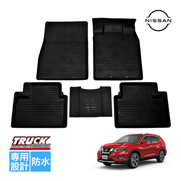 日産 エクストレイル T32型 T32 NT32 HNT32 HT32 前期 後期 ラバー 