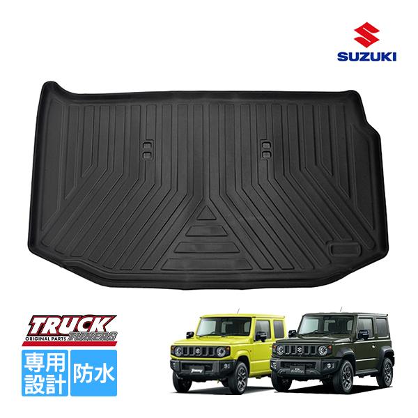 カー用品 トランクカバー みんな探してる人気モノ カー用品 トランクカバー 車 バイク