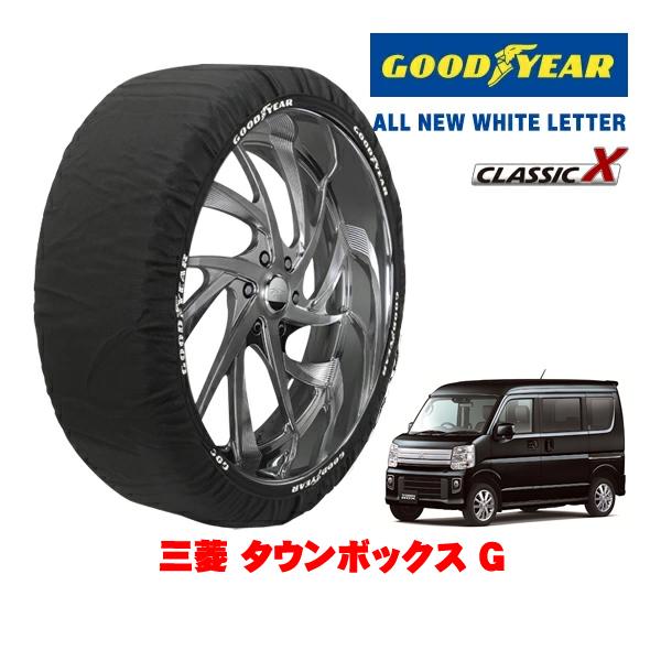 GOODYEAR 正規品 グッドイヤー スノーソックス 布製 非金属 タイヤチェーン CLASSIC X / Sサイズ 165/60R14 三菱 タウンボックス