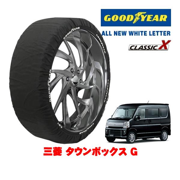 GOODYEAR 正規品 グッドイヤー スノーソックス 布製 非金属 タイヤチェーン CLASSIC X / Sサイズ 165/60R14 三菱 タウンボックス