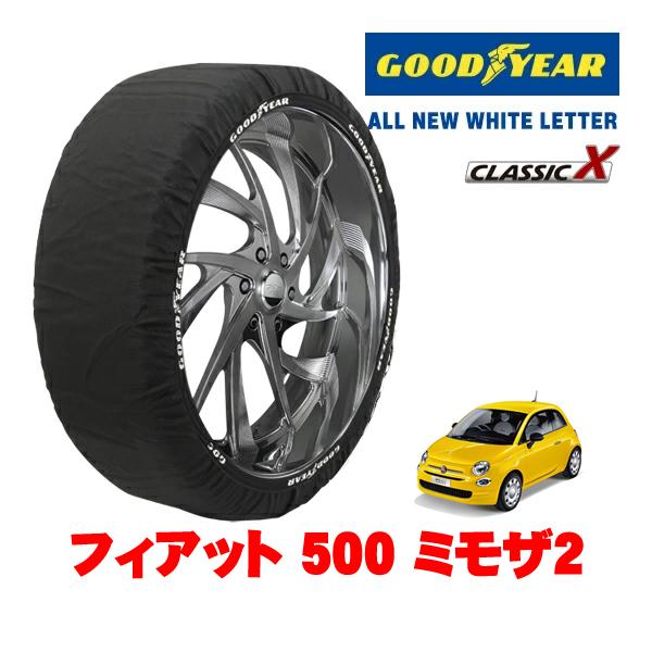 GOODYEAR 正規品 スノーソックス 布製 タイヤチェーン CLASSIC X / Sサイズ 175/65R14 フィアット 500 チンクエチェント 31