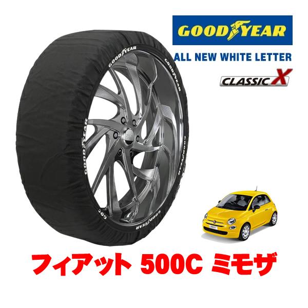 GOODYEAR 正規品 スノーソックス 布製 タイヤチェーン CLASSIC X / Sサイズ 185/55R15 フィアット 500C チンクエチェントシー