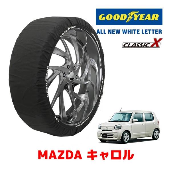 GOODYEAR 正規品 スノーソックス 布製 タイヤチェーン CLASSIC X / Sサイズ マツダ キャロル / HB97S タイヤサイズ： 155/65