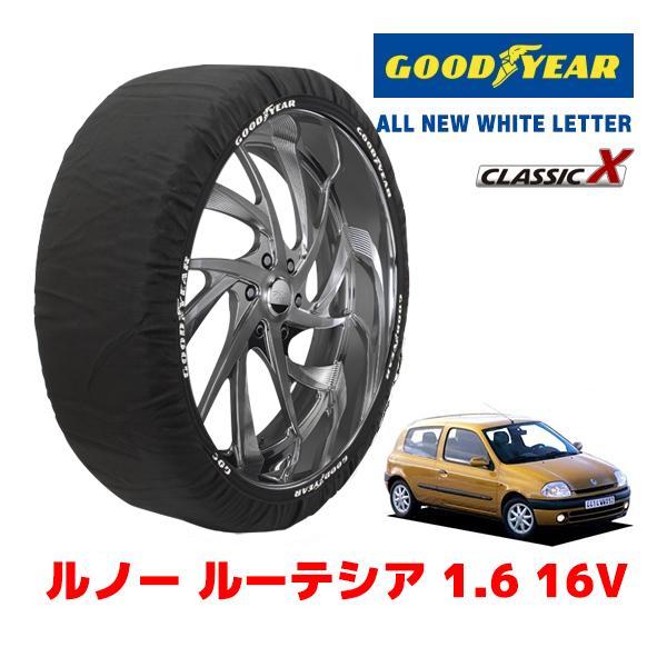 GOODYEAR 正規品 スノーソックス 布製 タイヤチェーン CLASSIC X / S ルノー ルーテシア １．６ １６Ｖ / GF-BK4M 185/60