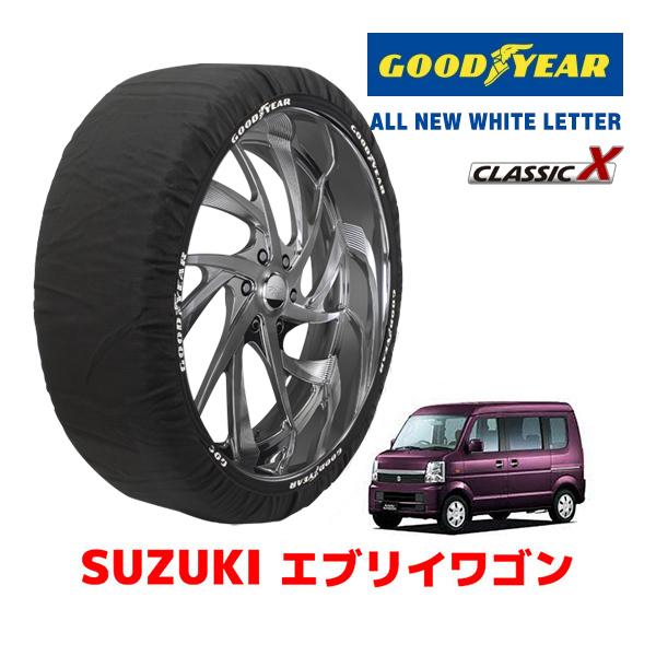 GOODYEAR 正規品 スノーソックス 布製 タイヤチェーン CLASSIC X / Sサイズ スズキ エブリイワゴン / DA64W 165/60R14 1