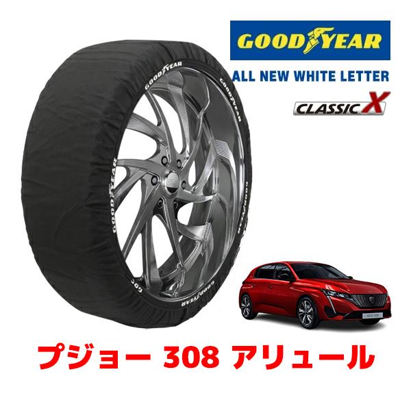 GOODYEAR 正規品 グッドイヤー スノーソックス 布製 非金属 タイヤチェーン CLASSIC X / Mサイズ 225/45R17 プジョー 308 P
