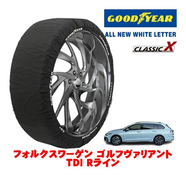 GOODYEAR 正規品 スノーソックス 布製 タイヤチェーン CLASSIC X / Mサイズ 225/45R17 フォルクスワーゲン ゴルフヴァリアント T