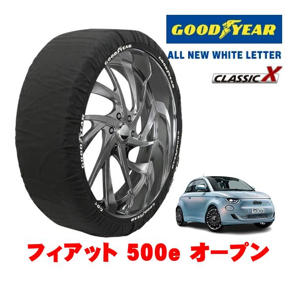 GOODYEAR 正規品 スノーソックス 布製 タイヤチェーン CLASSIC X / Mサイズ 205/45R17 フィアット 500e チンクエチェントイー
