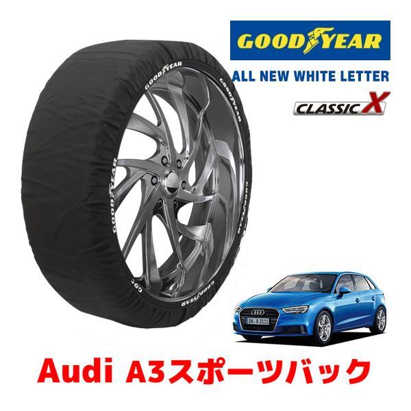GOODYEAR 正規品 スノーソックス 布製 タイヤチェーン CLASSIC X / Mサイズ AUDI アウディ A3スポーツバック / DBA-8VCXS