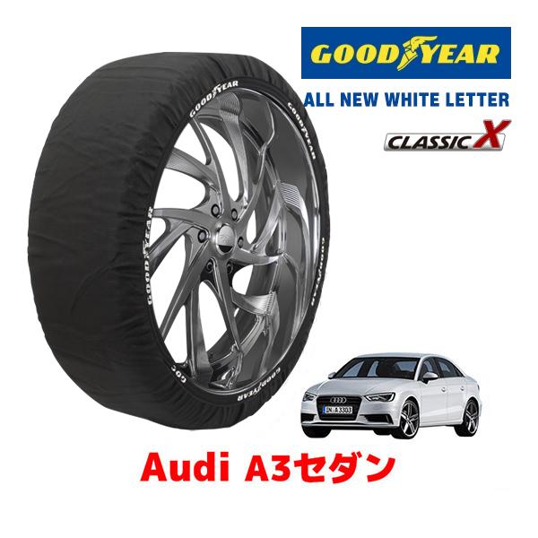 GOODYEAR 正規品 スノーソックス 布製 タイヤチェーン CLASSIC X / Mサイズ AUDI アウディ A3セダン / DBA-8VCXSL 20
