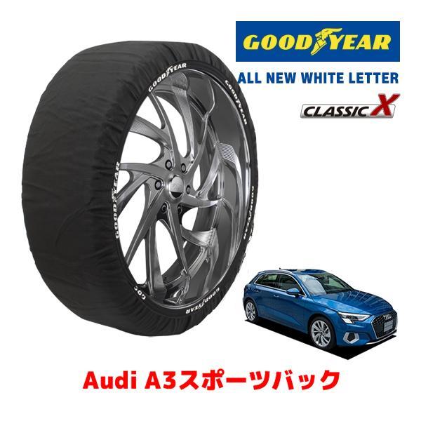 GOODYEAR 正規品 スノーソックス 布製 タイヤチェーン CLASSIC X / Mサイズ アウディ A3スポーツバック / 3AA-GYDLA 205/