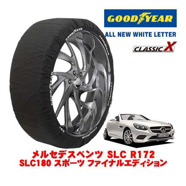 GOODYEAR 正規品 スノーソックス 布製 タイヤチェーン CLASSIC X / Mサイズ メルセデス・ベンツ ＳＬＣ (R172) DBA-172431