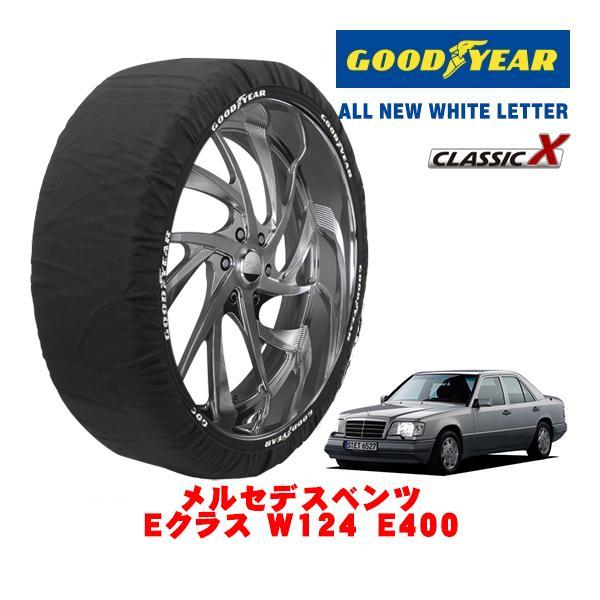 GOODYEAR 正規品 スノーソックス 布製 タイヤチェーン CLASSIC X / M