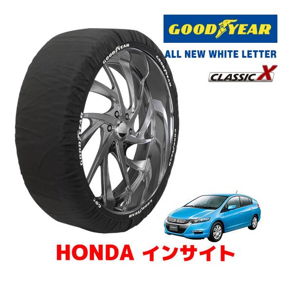 GOODYEAR 正規品 スノーソックス 布製 タイヤチェーン CLASSIC X / Mサイズ ホンダ インサイト / ZE2 タイヤ： 185/60R15 