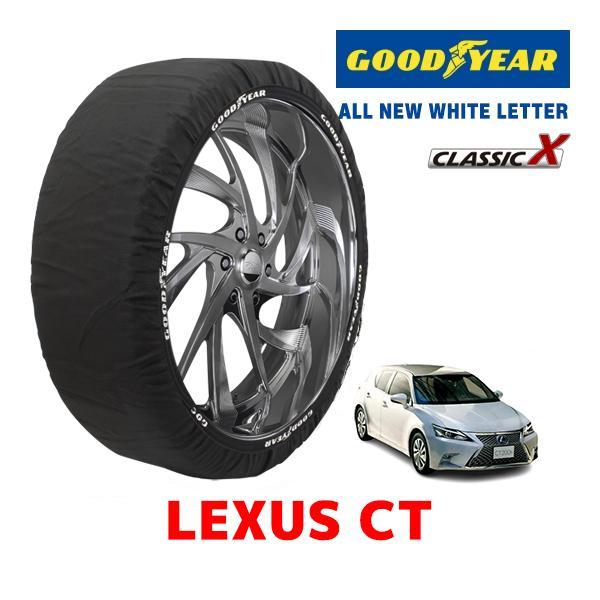 GOODYEAR 正規品 スノーソックス 布製 タイヤチェーン CLASSIC X / Mサイズ LEXUS レクサス CT / ZWA10 タイヤサイズ：20
