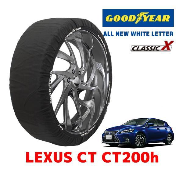 GOODYEAR 正規品 スノーソックス 布製 タイヤチェーン CLASSIC X / Mサイズ レクサス CT ＣＴ２００ｈ / DAA-ZWA10 195/