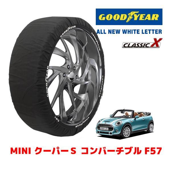 GOODYEAR 正規品 スノーソックス 布製 タイヤチェーン CLASSIC X / M MINI ミニ F57 クーパーＳ コンバーチブル / DBA-WG