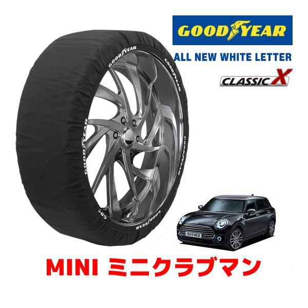 GOODYEAR 正規品 スノーソックス 布製 タイヤチェーン CLASSIC X / Mサイズ アウディ 2020- A3セダン / ABA-8VCZPL 2