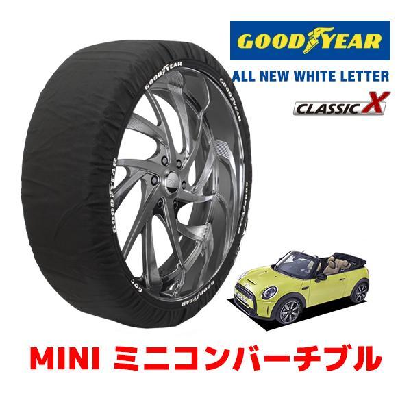 GOODYEAR 正規品 スノーソックス 布製 タイヤチェーン CLASSIC X / M MINI ミニコンバーチブル / 3BA-WJ20MW タイヤサイズ
