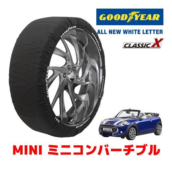 GOODYEAR 正規品 スノーソックス 布製 タイヤチェーン CLASSIC X / Mサイズ ミニ 2018- ミニコンバーチブル / CBA-WJ15M 