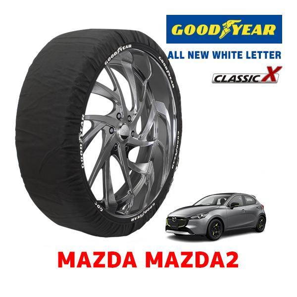 GOODYEAR 正規品 スノーソックス 布製 タイヤチェーン CLASSIC X / Mサイズ マツダ MAZDA2 / DJLAS タイヤサイズ：185/6