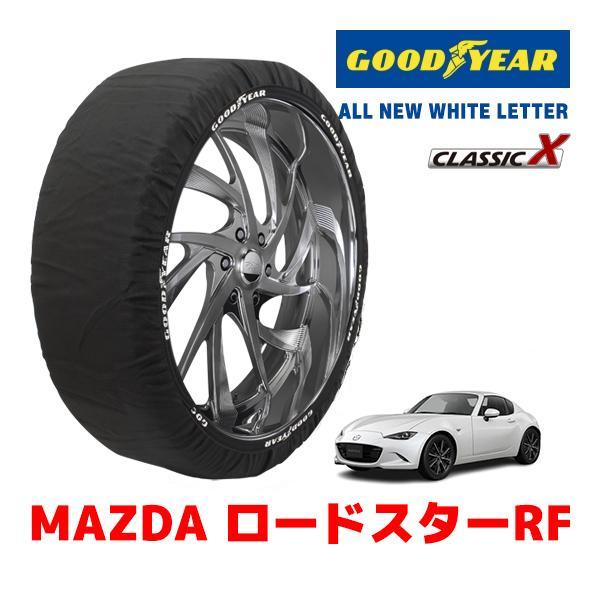 GOODYEAR 正規品 スノーソックス 布製 タイヤチェーン CLASSIC X / M マツダ ロードスターRF / NDERE タイヤサイズ：205/45