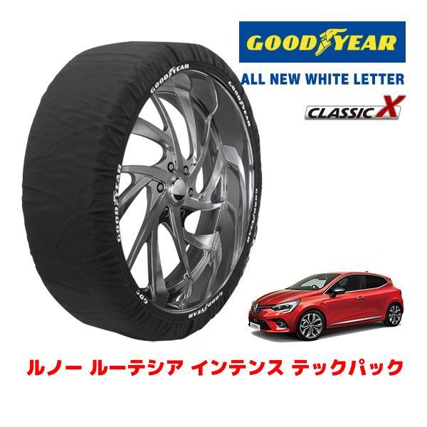 GOODYEAR 正規品 スノーソックス 布製 タイヤチェーン CLASSIC X / M ルノー ルーテシア インテンス テックパック/3BA-BJAH5H 