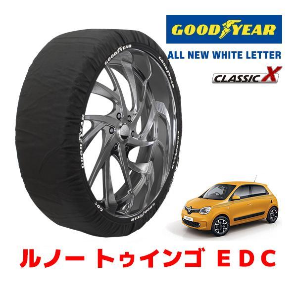 GOODYEAR 正規品 スノーソックス 布製 タイヤチェーン CLASSIC X / Mサイズ ルノー トゥインゴ ＥＤＣ / 3BA-AHH4B 185/6