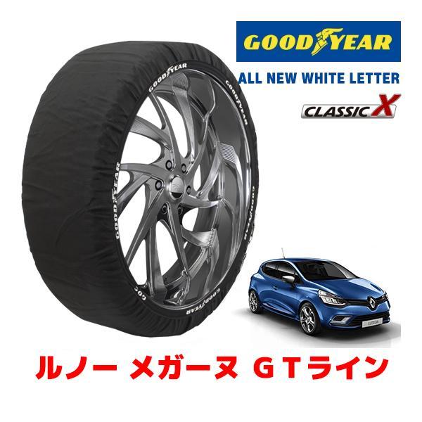 GOODYEAR 正規品 スノーソックス 布製 タイヤチェーン CLASSIC X / M ルノー ルーテシア ＧＴライン / ABA-RH5F1 205/45
