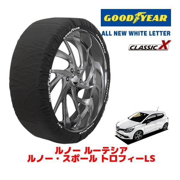 GOODYEAR 正規品 スノーソックス 布製 タイヤチェーン CLASSIC X / Mサイズ ルノー ルーテシア ルノー / ABA-RM5M1 205/4