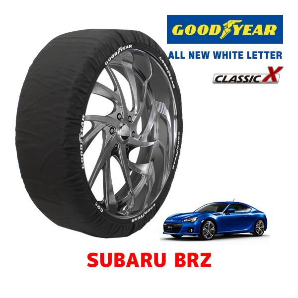 GOODYEAR 正規品 スノーソックス 布製 タイヤチェーン CLASSIC X / Mサイズ スバル BRZ / ZC6 タイヤサイズ： 215/40R18