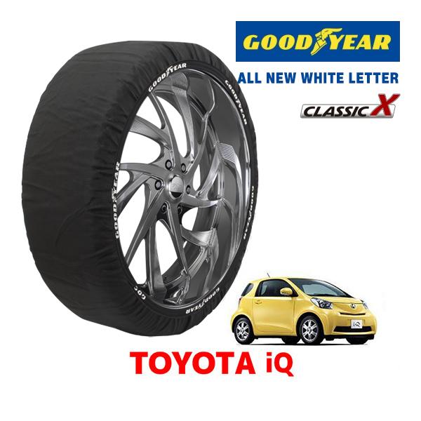 GOODYEAR 正規品 スノーソックス 布製 タイヤチェーン CLASSIC X / Mサイズ トヨタ IQ 10系 KGJ10 タイヤサイズ： 175/65