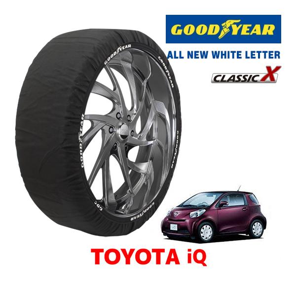 GOODYEAR 正規品 スノーソックス 布製 タイヤチェーン CLASSIC X / Mサイズ トヨタ IQ 10系 NGJ10 タイヤサイズ： 195/55