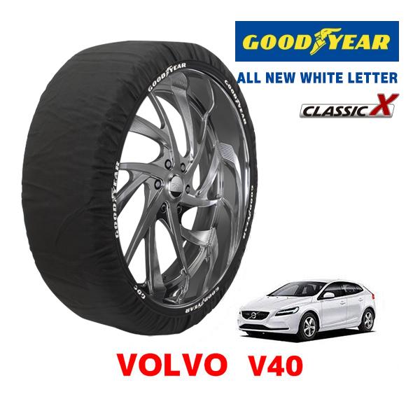 GOODYEAR 正規品 スノーソックス 布製 タイヤチェーン CLASSIC X / Mサイズ ミニ 2019- ミニクラブマン / 3BA-LV15M 20