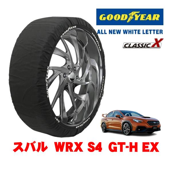 GOODYEAR 正規品 グッドイヤー スノーソックス 布製 非金属 タイヤチェーン CLASSIC X / Lサイズ 245/40R18 スバル WRX S4