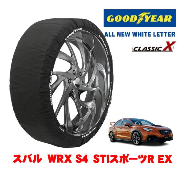 GOODYEAR 正規品 スノーソックス 布製 非金属 タイヤチェーン CLASSIC X / Lサイズ 245/40R18 スバル WRX S4 VBH ST