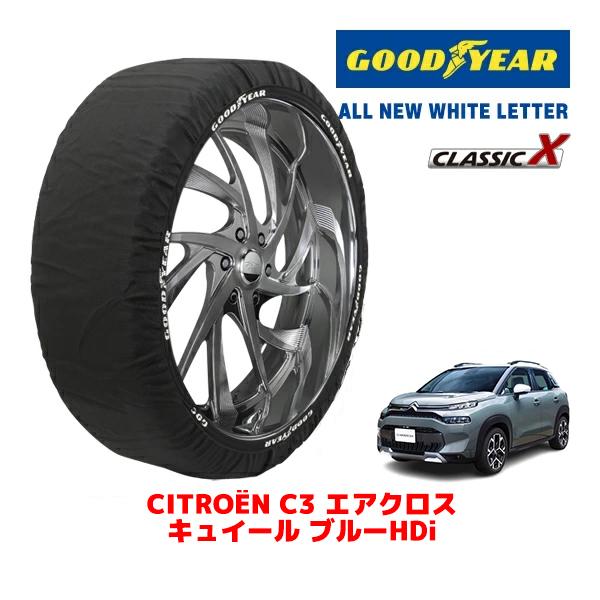 GOODYEAR 正規品 スノーソックス 布製 タイヤチェーン CLASSIC X / Lサイズ 215/50R17 シトロエン C3 エアクロス A8 キュイ