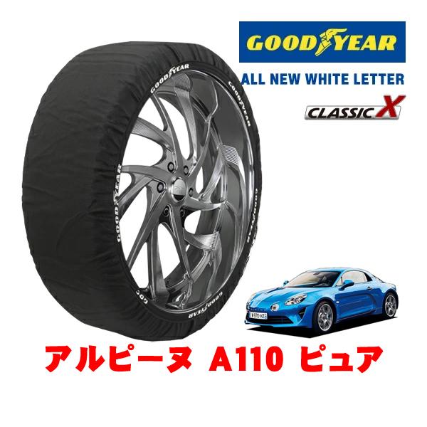 GOODYEAR 正規品 グッドイヤー スノーソックス 布製 非金属 タイヤチェーン CLASSIC X / Lサイズ 235/40R18 アルピーヌ A110