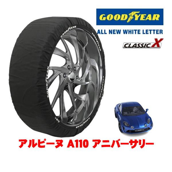 GOODYEAR 正規品 スノーソックス 布製 非金属 タイヤチェーン CLASSIC X / Lサイズ 235/40R18 アルピーヌ A110 アニバーサリ