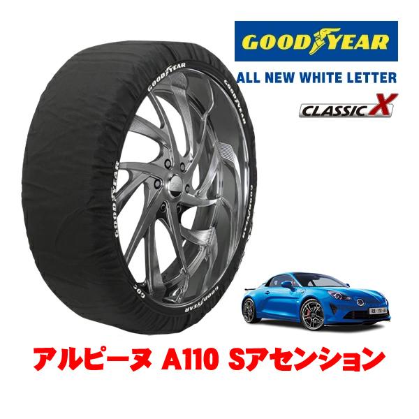 GOODYEAR 正規品 スノーソックス 布製 非金属 タイヤチェーン CLASSIC X / Lサイズ 245/40R18 アルピーヌ A110 Sアセンショ