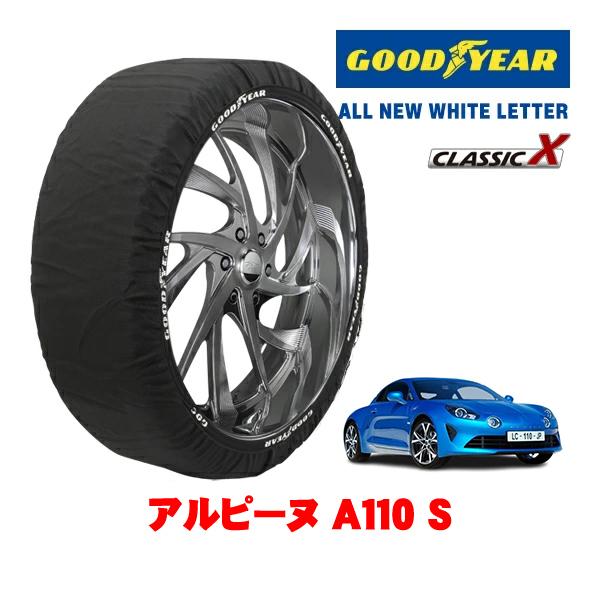 GOODYEAR 正規品 グッドイヤー スノーソックス 布製 非金属 タイヤチェーン CLASSIC X / Lサイズ 245/40R18 アルピーヌ A110