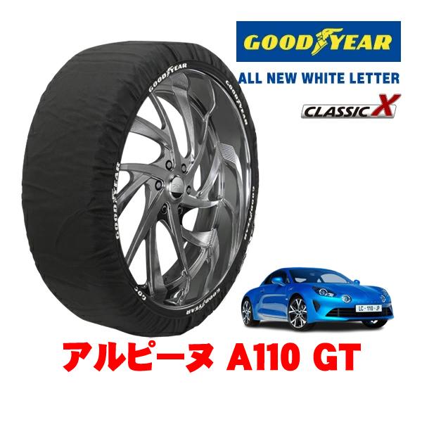 GOODYEAR 正規品 グッドイヤー スノーソックス 布製 非金属 タイヤチェーン CLASSIC X / Lサイズ 235/40R18 アルピーヌ A110