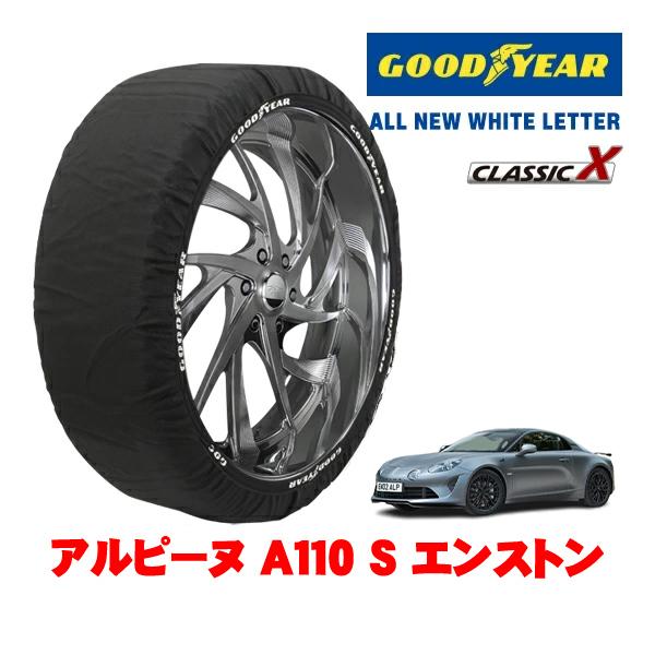 GOODYEAR 正規品 スノーソックス 布製 非金属 タイヤチェーン CLASSIC X / Lサイズ 245/40R18 アルピーヌ A110 S エンスト