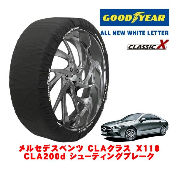 GOODYEAR 正規品 スノーソックス 布製 タイヤチェーン CLASSIC X / Lサイズ 225/45R18 メルセデスベンツ CLA シューティングブ