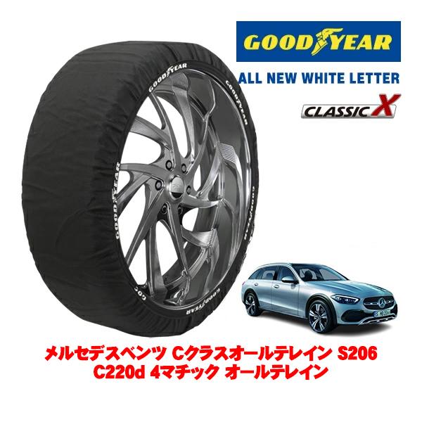 GOODYEAR 正規品 スノーソックス 布製 タイヤチェーン CLASSIC X / Lサイズ 245/45R18 メルセデスベンツ Cクラスオールテレイン 