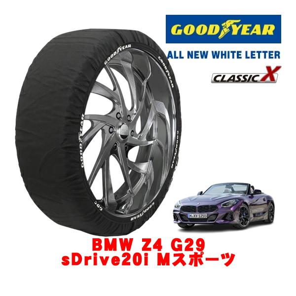 GOODYEAR 正規品 スノーソックス 布製 非金属 タイヤチェーン CLASSIC X / Lサイズ 255/40R18 BMW Z4 G29 sDrive