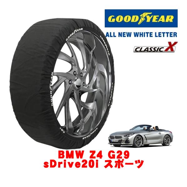 GOODYEAR 正規品 スノーソックス 布製 非金属 タイヤチェーン CLASSIC X / Lサイズ 255/40R18 BMW Z4 G29 sDrive