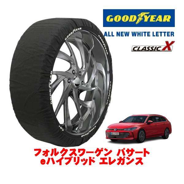 GOODYEAR 正規品 グッドイヤー スノーソックス 布製 非金属 タイヤチェーン CLASSIC X / Lサイズ 235/45R18 フォルクスワーゲン 