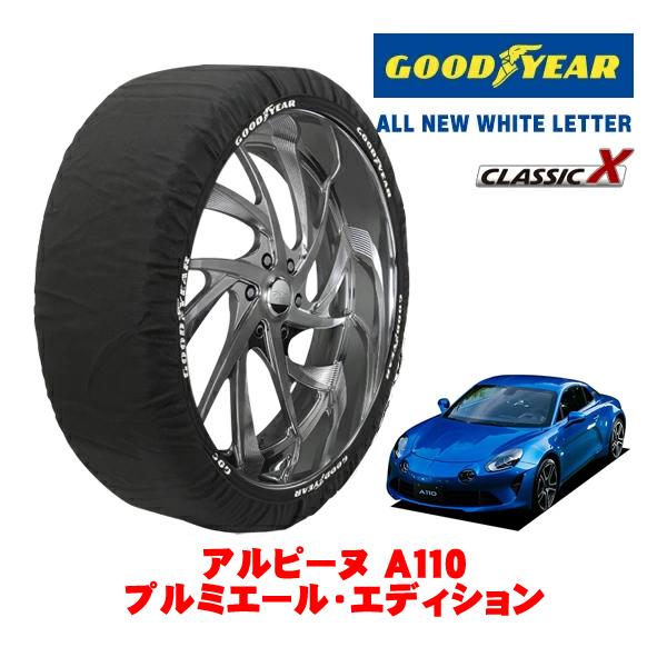 GOODYEAR 正規品 スノーソックス 布製 タイヤチェーン CLASSIC X / Lサイズ 235/40R18 アルピーヌ A110 プルミエール・エディ